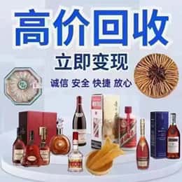 克什克腾旗购物卡回收站