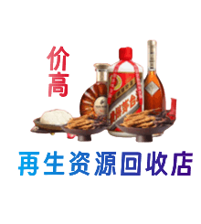 克什克腾旗购物卡回收站