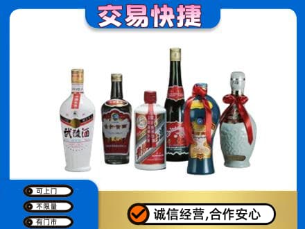 克什克腾旗名酒回收武陵酒.jpg