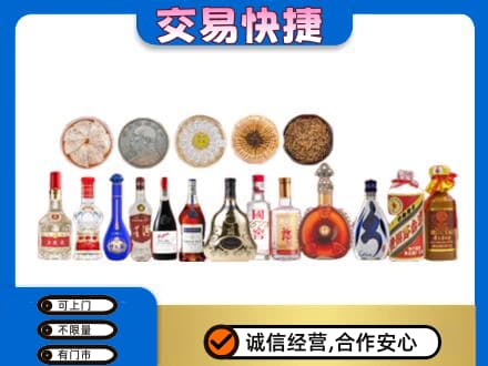克什克腾旗名酒回收礼品.jpg
