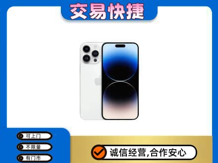 克什克腾旗家电回收苹果手机.jpg