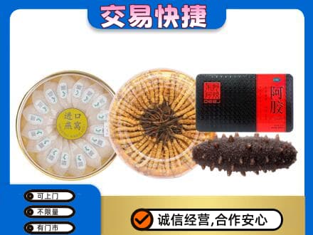 克什克腾旗礼品回收.jpg