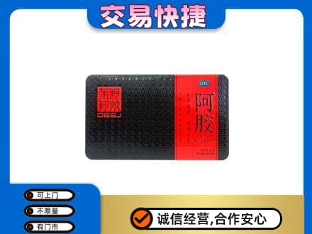 克什克腾旗回收阿胶