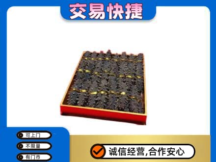 克什克腾旗回收海参