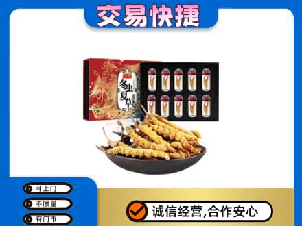 克什克腾旗回收冬虫夏草