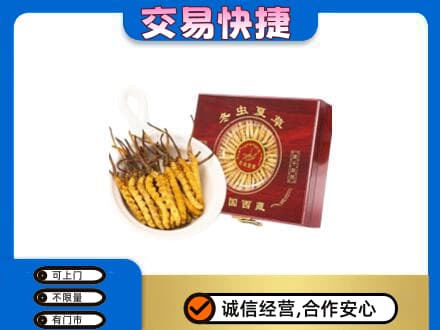 克什克腾旗回收补品