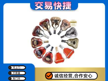 克什克腾旗洋酒回收XO.jpg