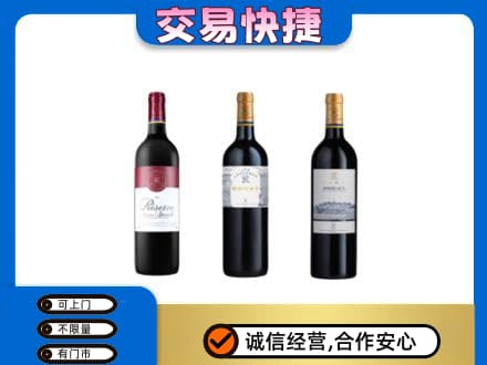 克什克腾旗洋酒回收拉菲红酒.jpg