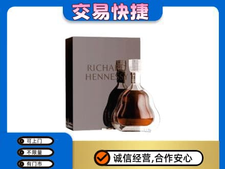 克什克腾旗洋酒回收李察礼盒.jpg