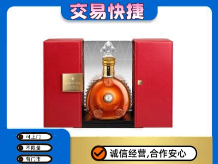 克什克腾旗回收路易十三礼盒