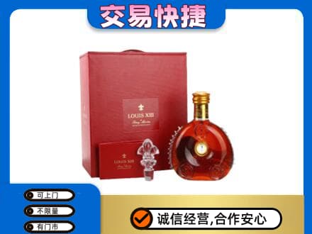 克什克腾旗回收李察礼盒