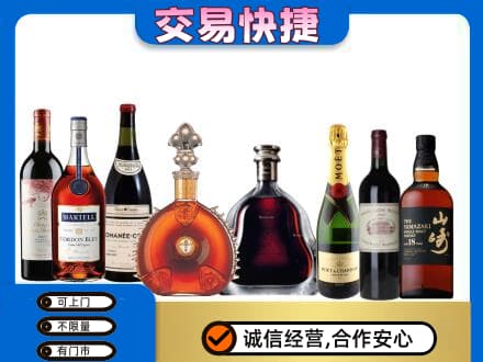 克什克腾旗洋酒回收店.jpg