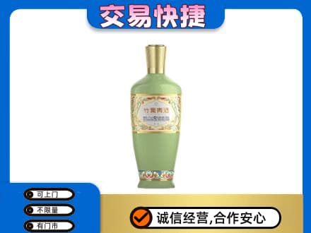 克什克腾旗名酒回收竹叶青酒.jpg