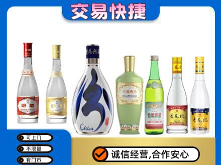 克什克腾旗名酒回收杏花村汾酒.jpg