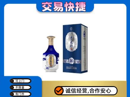 克什克腾旗名酒回收杏花村.jpg