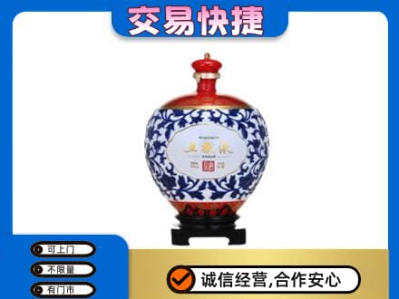 克什克腾旗名酒回收五粮液5.jpg