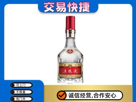 克什克腾旗名酒回收五粮液8代.jpg