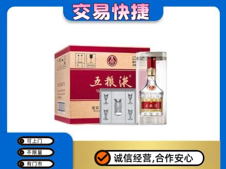 克什克腾旗名酒回收五粮液原件.jpg