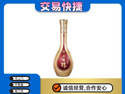 克什克腾旗名酒回收五粮醇.jpg