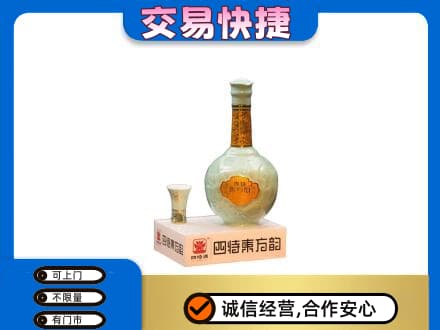 克什克腾旗名酒回收四特酒.jpg