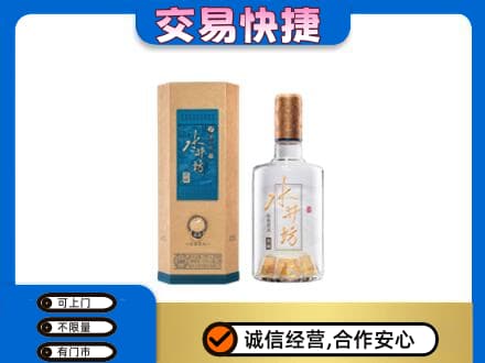 克什克腾旗名酒回收水井坊酒.jpg