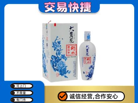 克什克腾旗名酒回收老白干大青花.jpg
