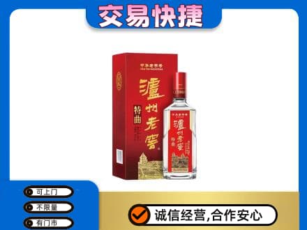 克什克腾旗名酒回收泸州老窖.jpg