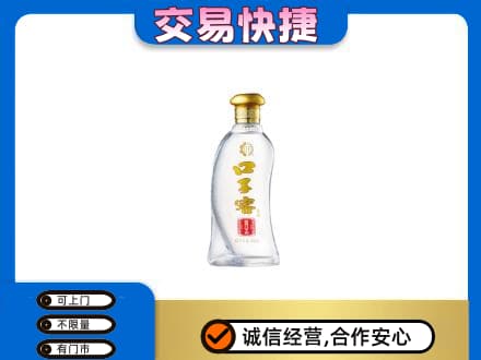 克什克腾旗名酒回收口子窖.jpg