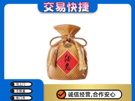 克什克腾旗名酒回收酒鬼酒.jpg