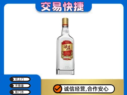 克什克腾旗名酒回收尖庄.jpg