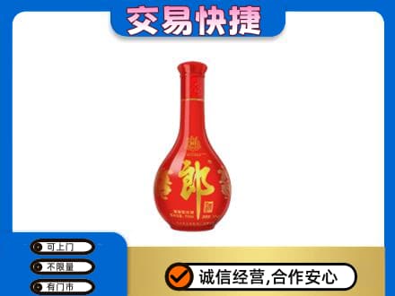 克什克腾旗名酒回收红花郎.jpg