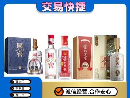 克什克腾旗名酒回收国窖泸州老窖.jpg
