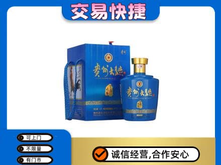 克什克腾旗名酒回收贵州大曲.jpg