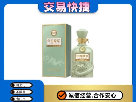克什克腾旗名酒回收古井贡酒.jpg