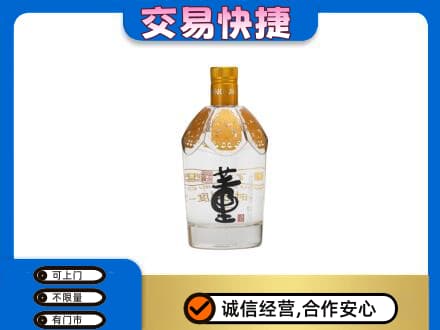 克什克腾旗名酒回收董酒.jpg