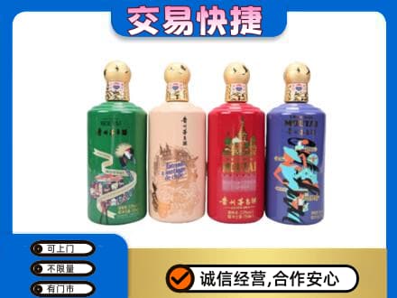 克什克腾旗茅台回收走出四国.jpg