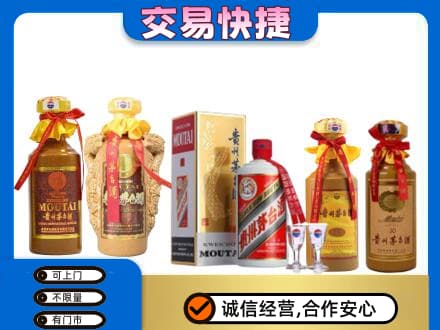 克什克腾旗回收贵州茅台酒