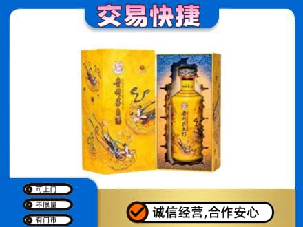 克什克腾旗回收散花飞天茅台酒