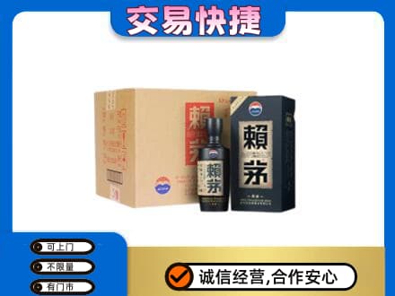 克什克腾旗茅台回收赖茅.jpg