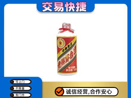 克什克腾旗回收地方国营茅台酒