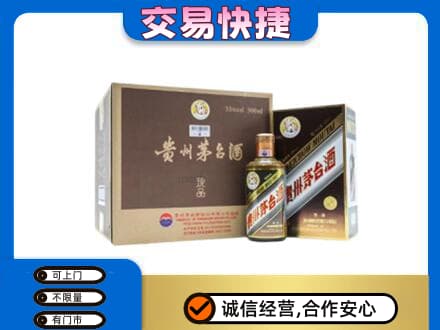 克什克腾旗茅台回收彩釉珍品.jpg