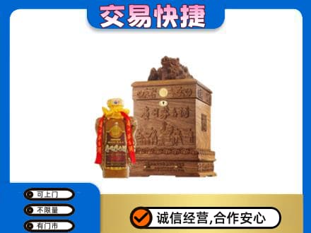 克什克腾旗回收80年茅台酒