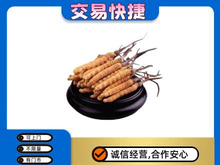 克什克腾旗礼品回收散虫草.jpg