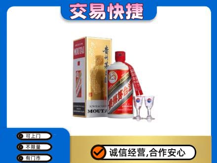 克什克腾旗茅台回收.jpg